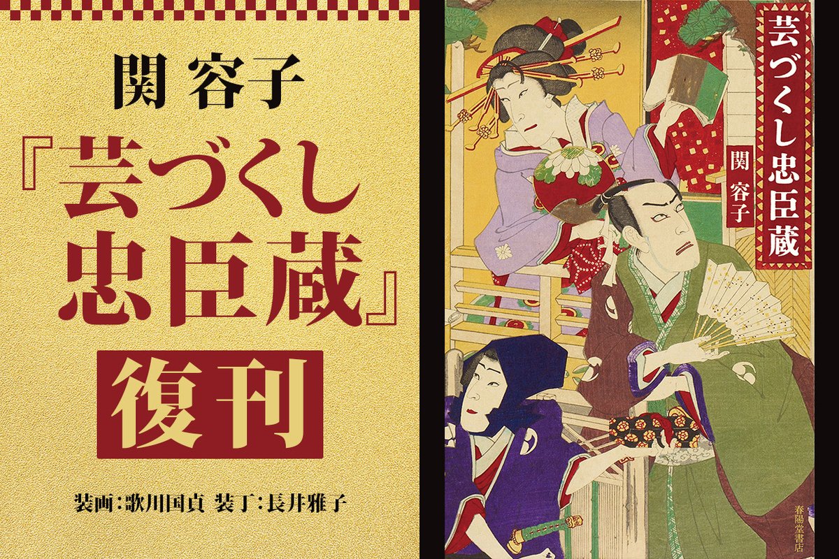 猿丸（弓削猿丸） (@sarumal) / Posts / X