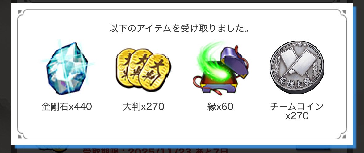 みき (@skyfrontier18) / Posts / X