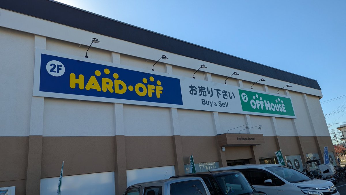 ぽんきち (@ponnkichike) / Posts / X