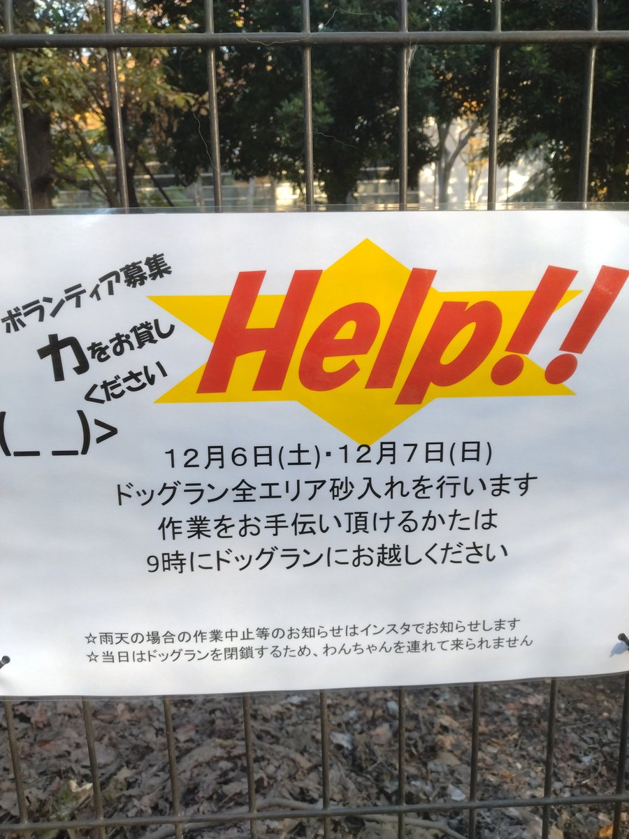 橘家圓太郎 tweet media