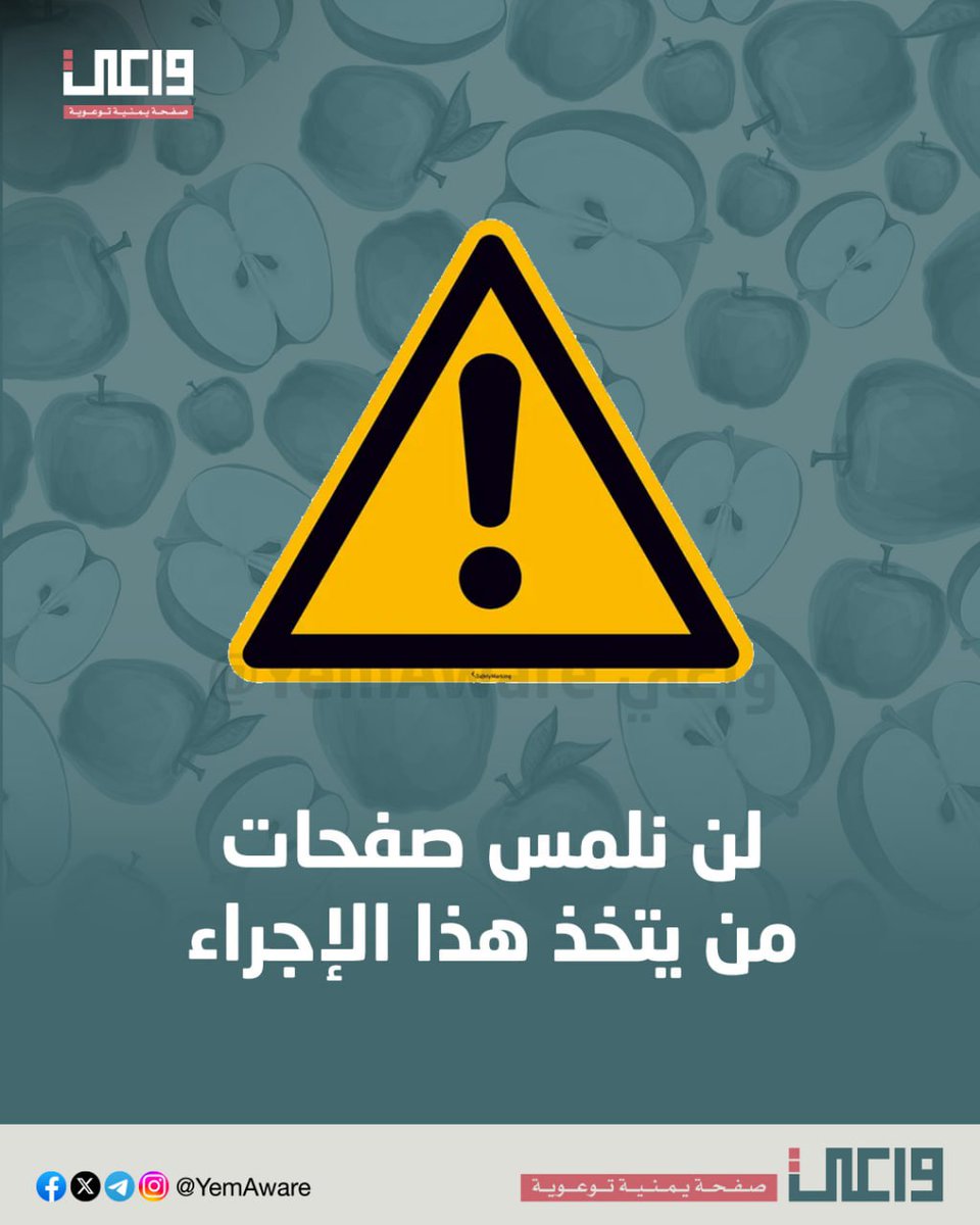 تنويه:
لاحظنا بعض الحسابات الموالية لعلم الضلال سيد الكهف، يقومون بتعطيل صفحاتهم بأنفسهم، أو حذف كافة منشوراتهم. بالفعل هذا ما نريده، لأن هذا هو هدف الحملة أن تتوقفوا عن محتواكم المليشاوي.

عندما تحذف كل منشوراتك المخالفة، لن نلمس صفحتك.

استثنينا من هذا "أحمد المؤيد" حيث قمنا