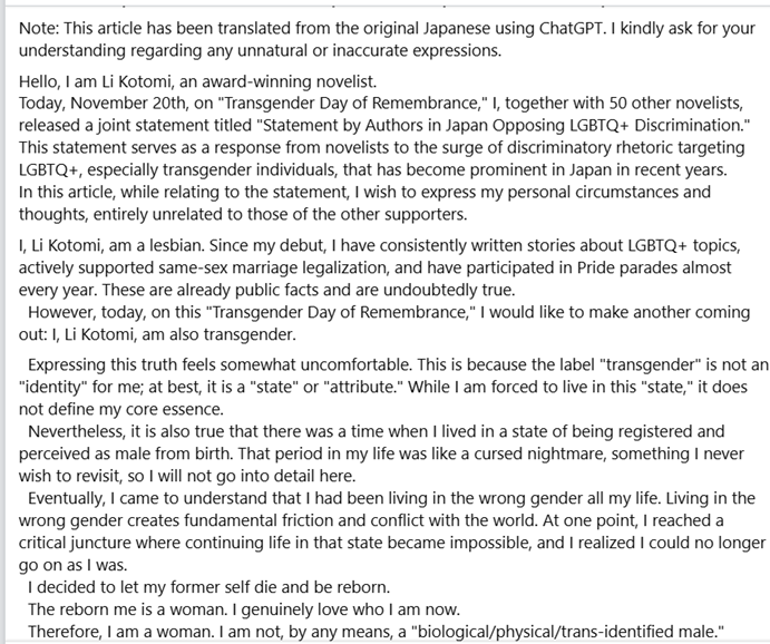 kuromorisuzu's tweet photo. she hasn't posted it on twitter but for those of you who were curious about what's going on, this is her statement about being outed
https://t.co/UMHUykkV7J https://t.co/cbhFSGmo2P