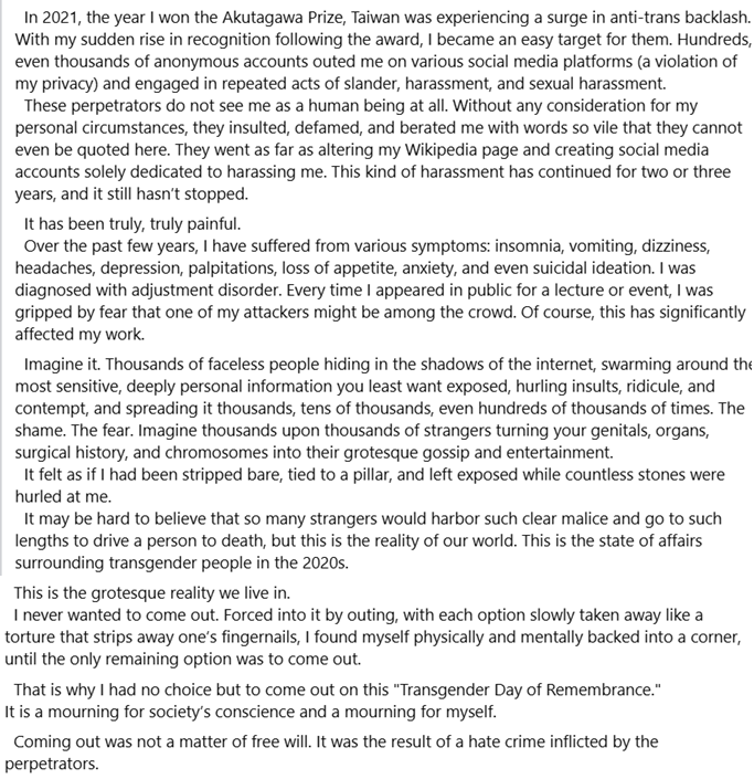 kuromorisuzu's tweet photo. she hasn't posted it on twitter but for those of you who were curious about what's going on, this is her statement about being outed
https://t.co/UMHUykkV7J https://t.co/cbhFSGmo2P