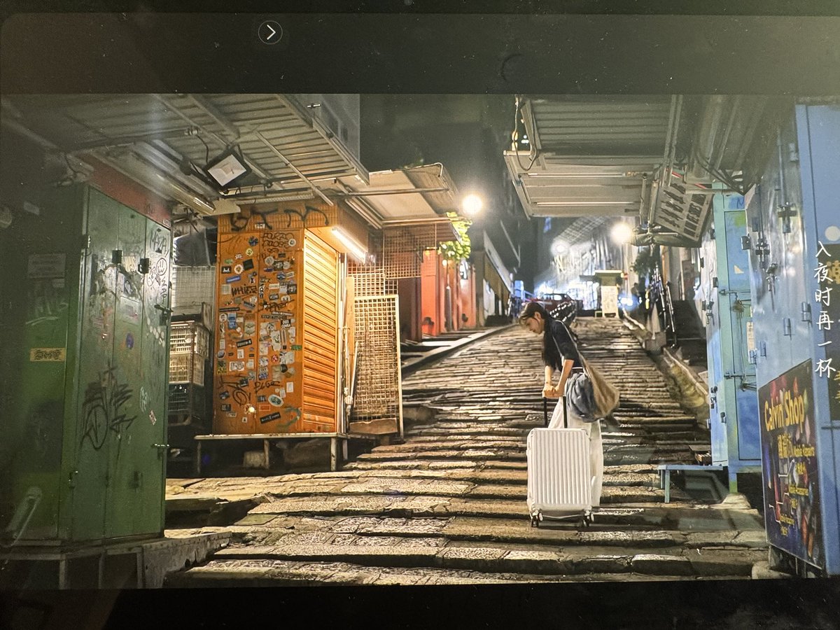 MingNa's tweet image. In #HongKong.
Saw these steps.
Instant recognition!
The power of C-drama love!
❤️❤️
#firstfrost ❄️
#wenyifan🥰 #sanyan 🥰#baijingting 💕
#zhangrounan 💕