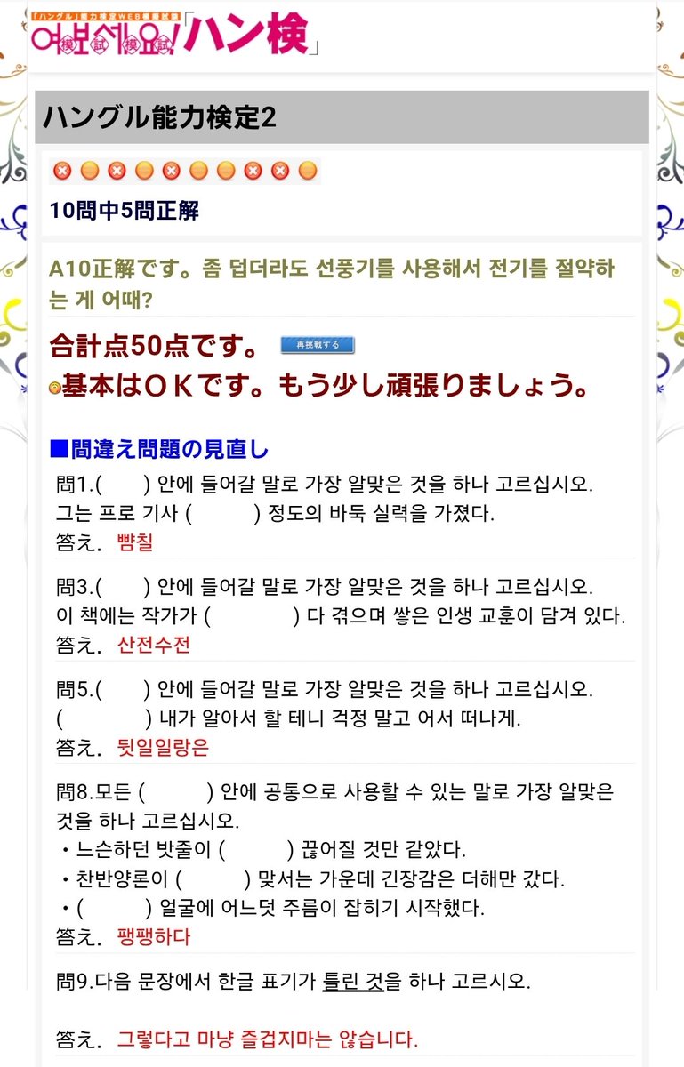 forkoreanstudy's tweet image. 