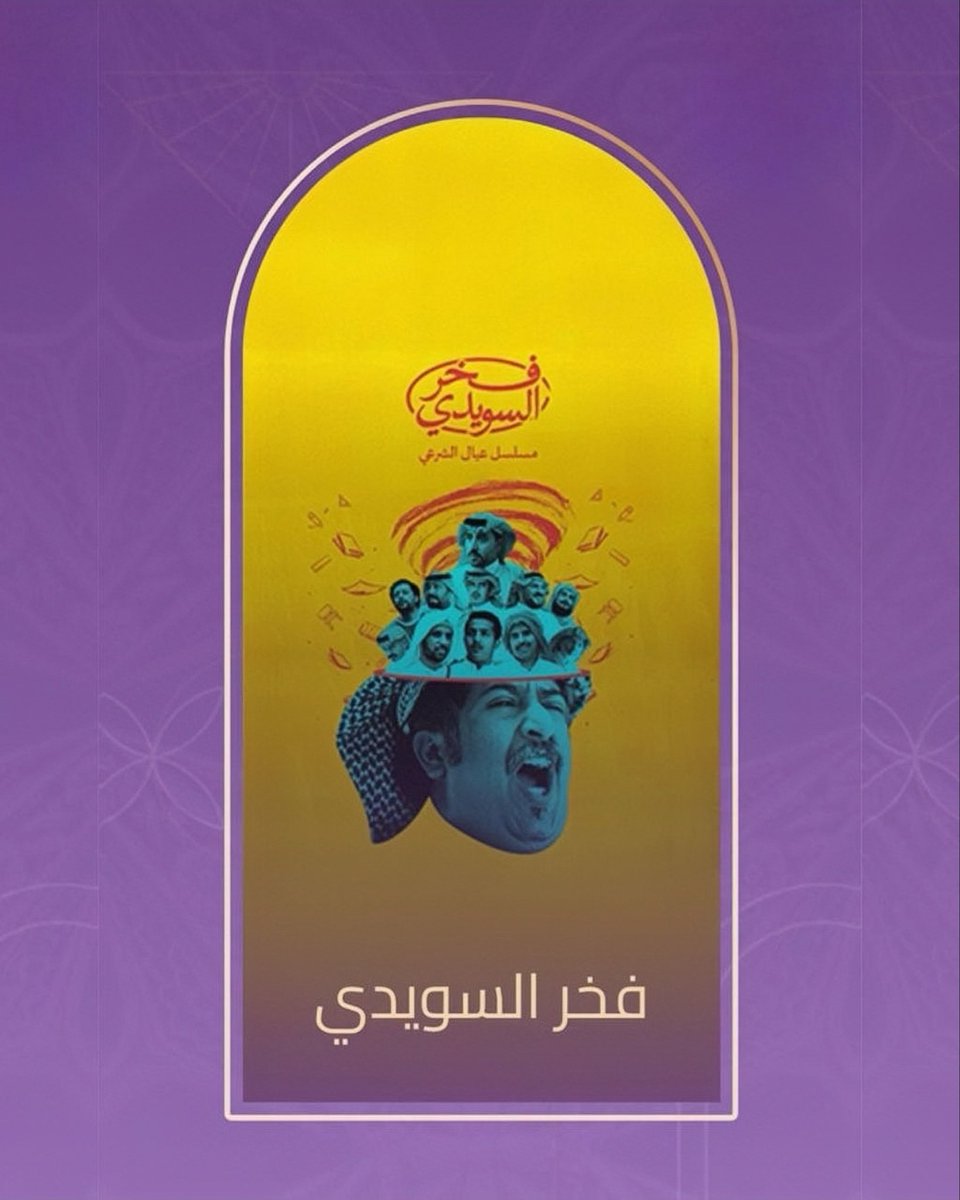 قُطرب | Qutrob tweet media