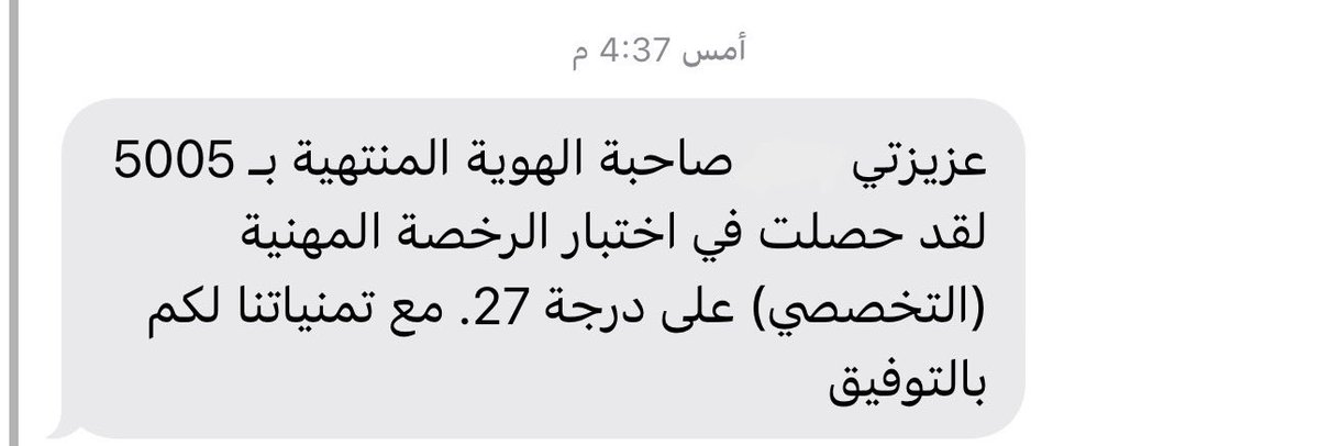 راء ✨ tweet media