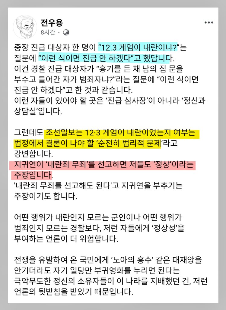 Mohani (@mohaniiiiii) on Twitter photo 