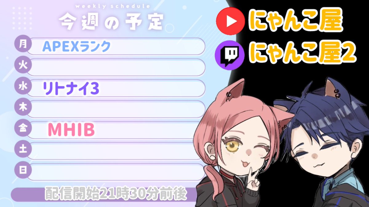 やごにゃん@にゃんこ屋 (@nyankoya85) / Posts / X