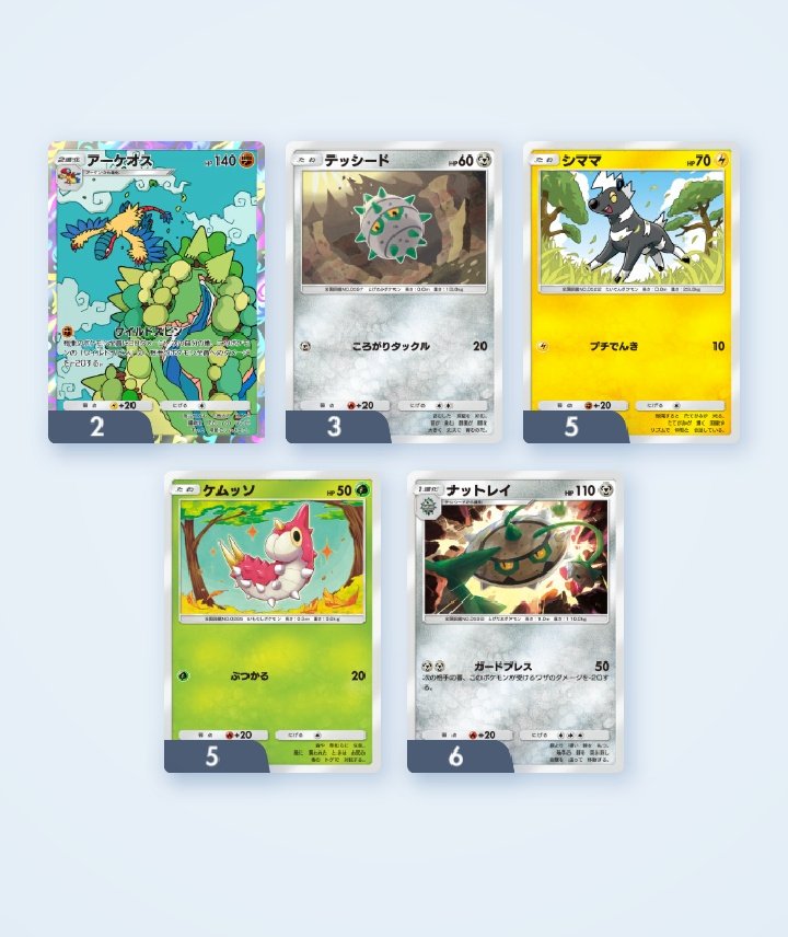 今日こんな感じ✨ #ポケポケ