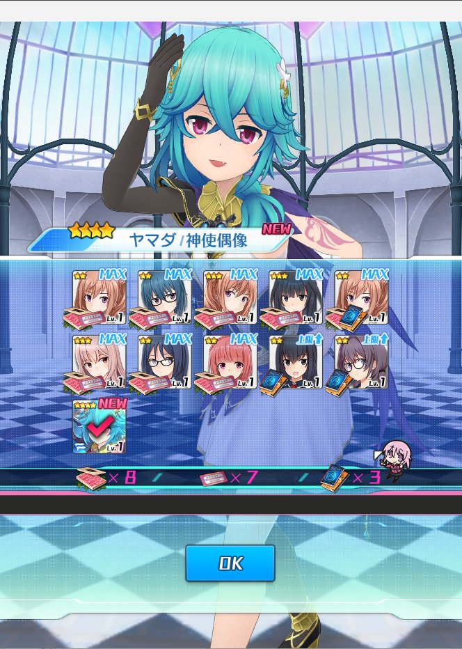 無念の撤退