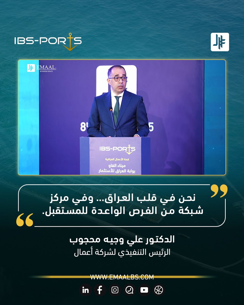 Iraq Business Summit tweet media