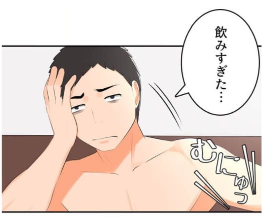 お！マイペットのエロシーン1