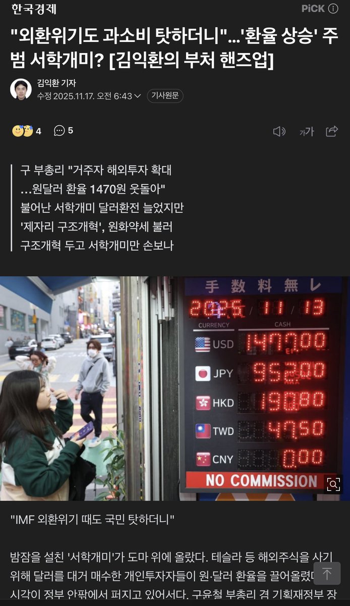 국내거래소fds막혔을때[구글도배,구글찌라시 텔 𝐒𝐄𝐎𝟗𝟐𝟏]테더현금화.uoj