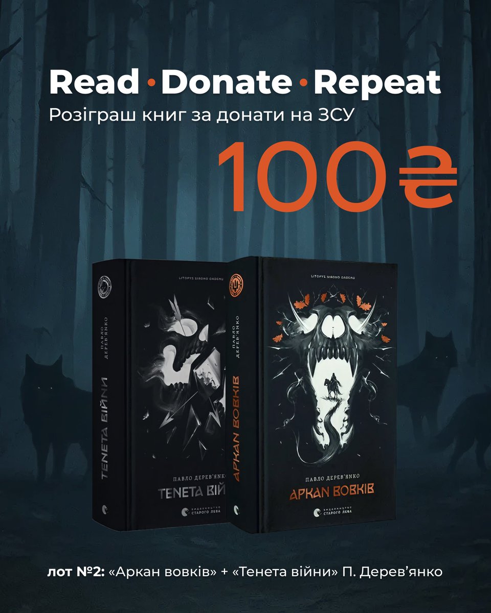 ncooooper's tweet photo. Read•Donate•Repeat:
Розіграш книг за донати (100₴)

18.11 о 19:00 розіграємо
1. «Книга Еміля»
2. «Аркан вовків» + «Тенета війни»
3. «Гаррі Поттер» 2 гоґвордських або 1 ілюстроване видання
4. Сертифікат 1000₴

Переможець обере 1 з 4 лотів
@book_bag_ua 
https://t.co/WJyTotMIio https://t.co/NYyQllUBSQ