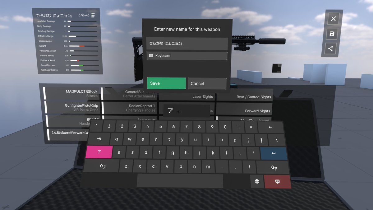 blackpoint_vrc's tweet image. implement custom-made keyboard for typing gun name

supports korean/japanese romaji

for japanese romaji, hiragana/katakana/half-width katakana is supported (no kanji)

special characters like 뷁 or xtu/ltu(small っ) also supported