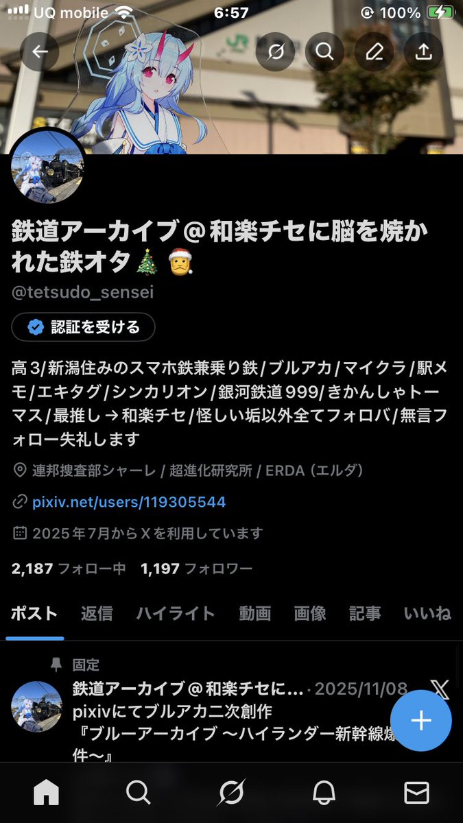 あと3人の優しい方いますかーん