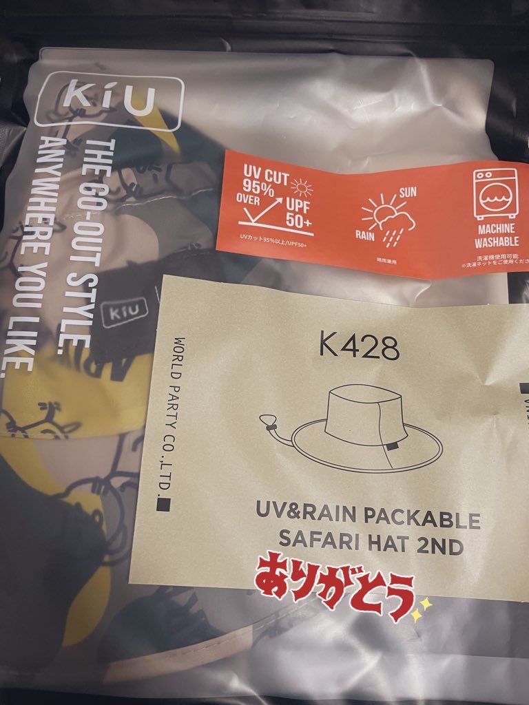 ねここねこ🪬 (@nekokoneko280) / Posts / X