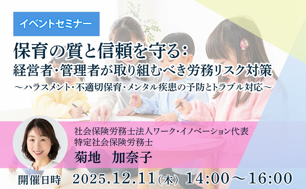 新日本法規出版 (@SHINNIPPON_HOKI) / Posts / X