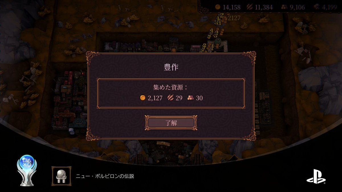 おはようございます🌞
BALL×PITトロコン出来ました✨
記念すべき30個目のプラチナとなり嬉しい限り😊