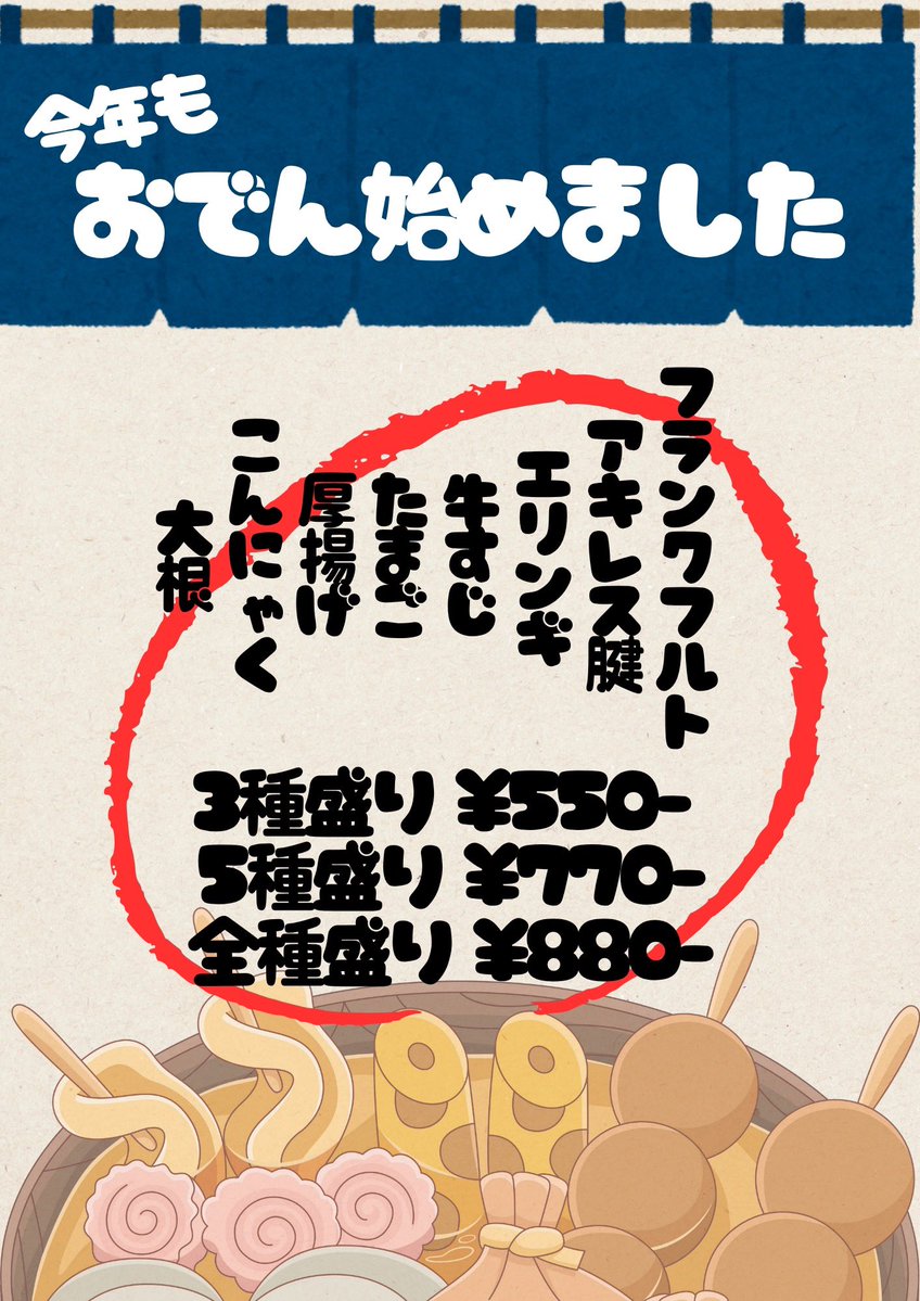 金魚close

ちゃか <a href="/cccccaka/">ちゃか</a> 
りんたろー