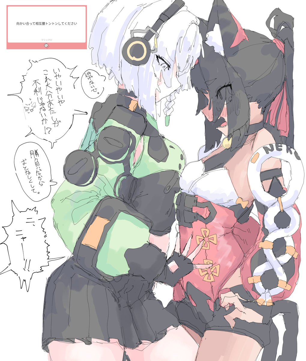 mocaht8's tweet image. 勝負