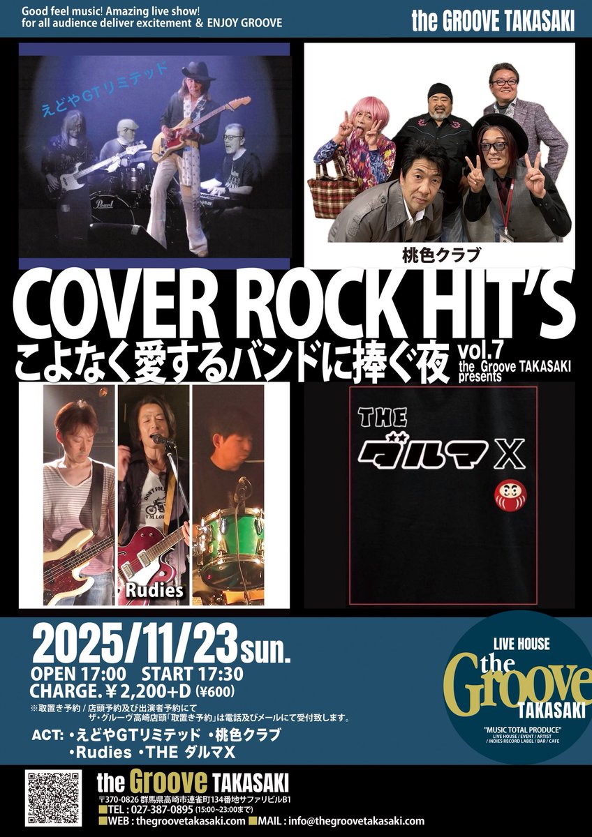 ひーちゃん！ (@hiichanchannel5) / Posts / X