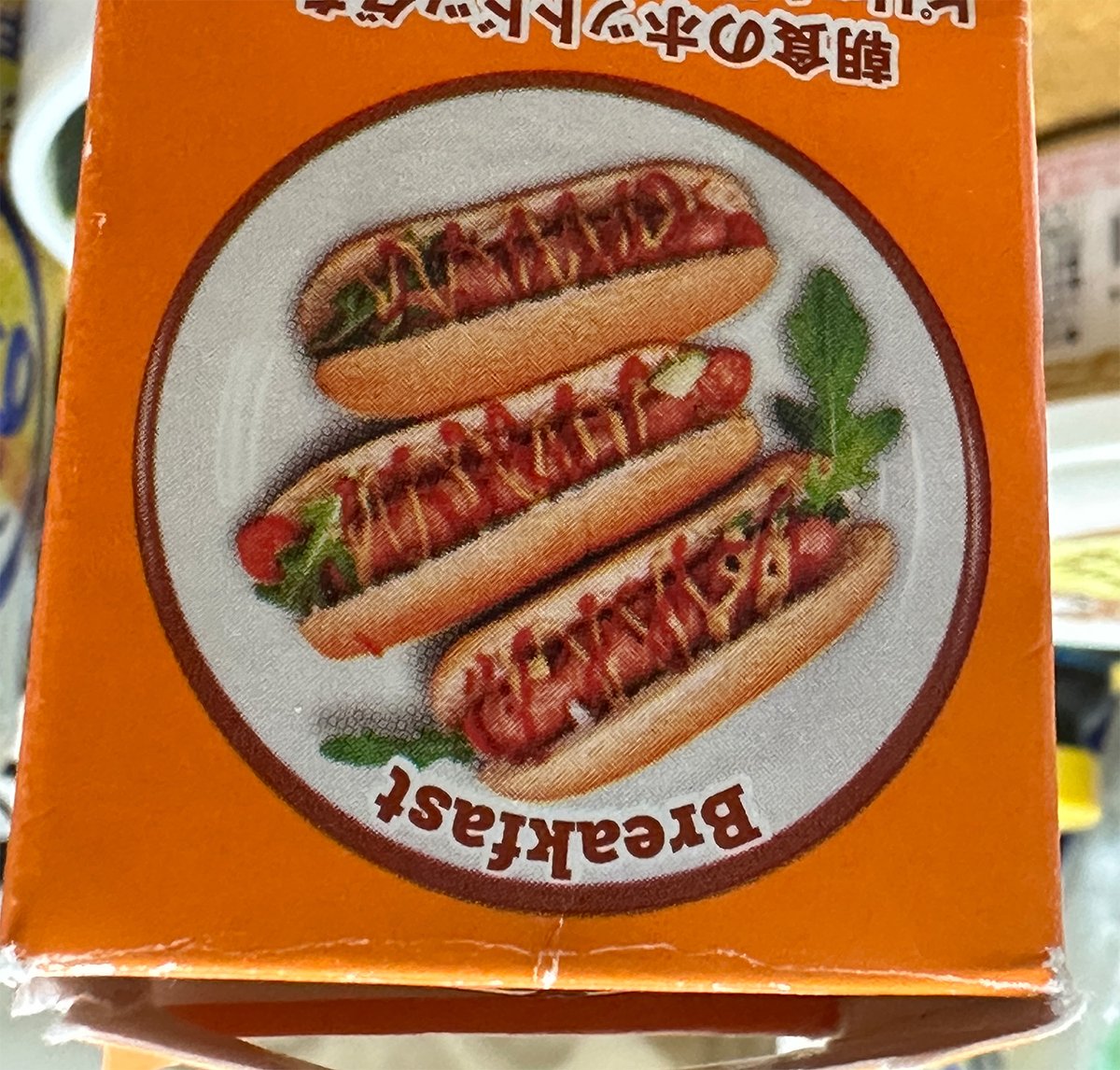 mactechlab's tweet image. どうでも良いことだが気になった…（笑）。
タバスコのパッケージに利用例として三つ調理・料理の写真が載っているが一番上のホットドッグの写真に違和感を感じる。この写真180度回転させた向きが正解なのでは❓
#mactechlab