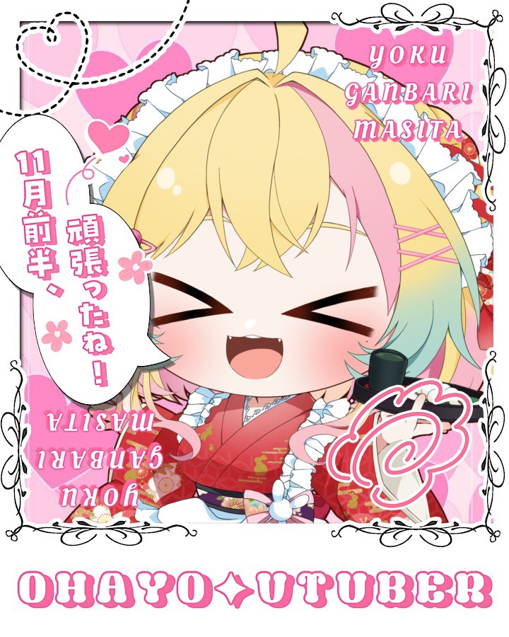 天地 華恋🐰👑 Vtuber (@honamero777) / Highlights / X