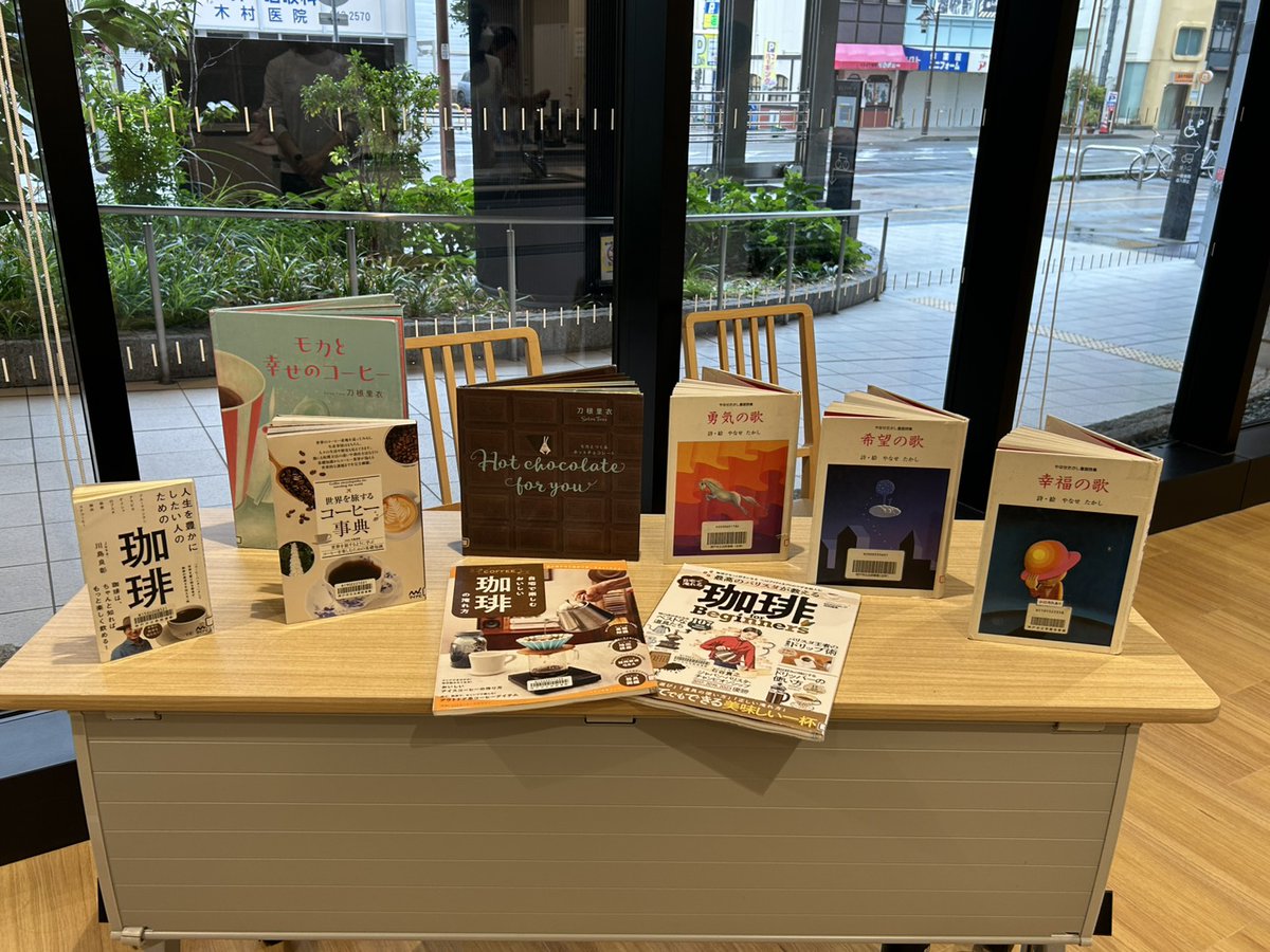 kwu_coffee's tweet photo. 【学外活動報告】
#神戸生活創造センター にて「#書籍館喫茶」を開催。
 ブックトークとともに、私たちは3種の飲み比べと抽出実演を担当しました。
お話を聞きながら味わう珈琲に多くの声を頂き、温かな時間となりました。

ご参加・ご協力いただいた皆様、ありがとうございました！
#新長田図書館 https://t.co/lUBDbdRyLh