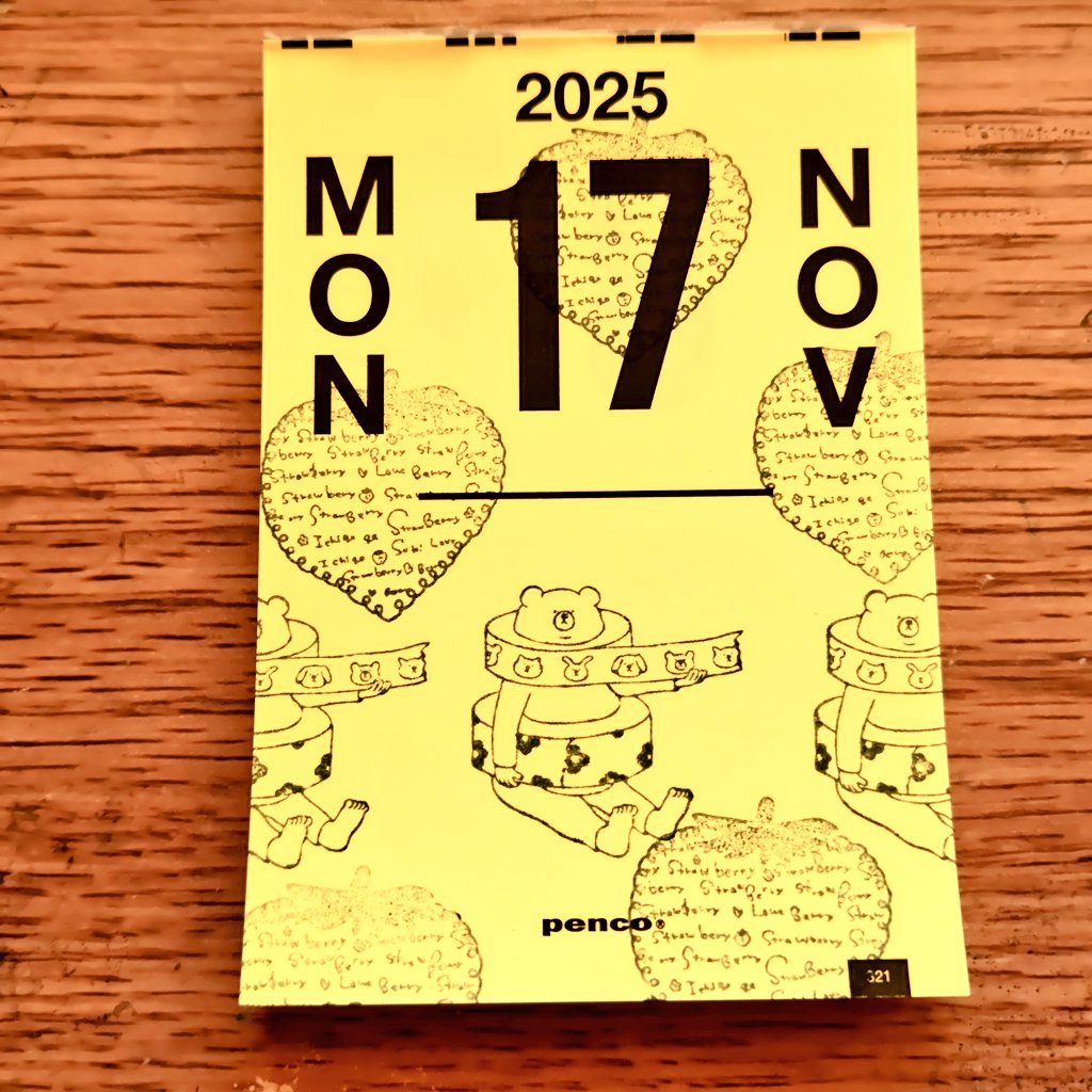 ke_co_ltd's tweet image. おはよぉございます！！

今日の降水確率0パーセント！
気持ちいいねー♥️

 #今日のはんこ
マステくまさん 
yuichiさん

ストロベリー
かょのこさん

 #日めくりはんこ