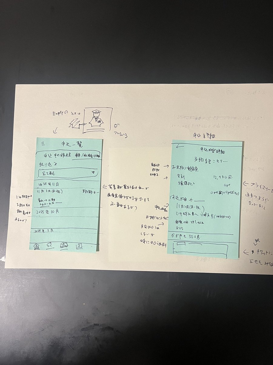 ui_tttt's tweet image. #アプリ模写１００本ノック

59日目
えきねっと

今のアプリでも不満はないが、4原則の視点で見直すだけでももっと良いUIになると思った。JR自体もアプリに注力するより、別のところに注力するべきという判断なんだと予想。
デザインではなく、システムやセキュリティがつよいのかもと思った。