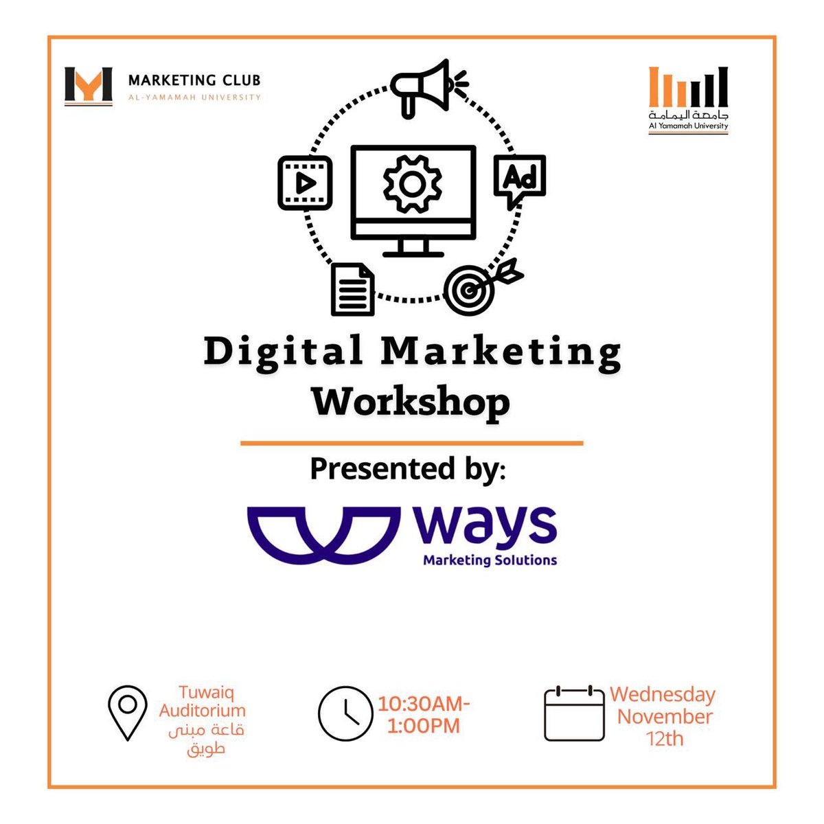 نادي التسويق - جامعة اليمامة tweet media