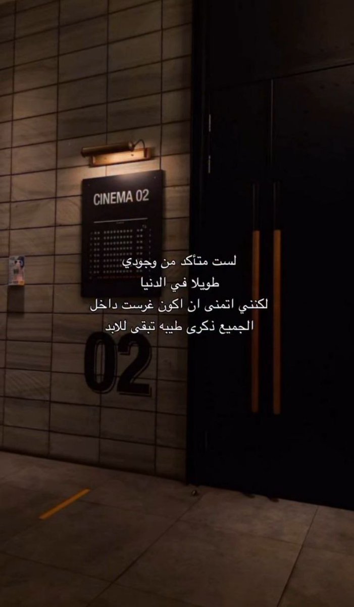 إنعزال (@i_01_9) on Twitter photo 