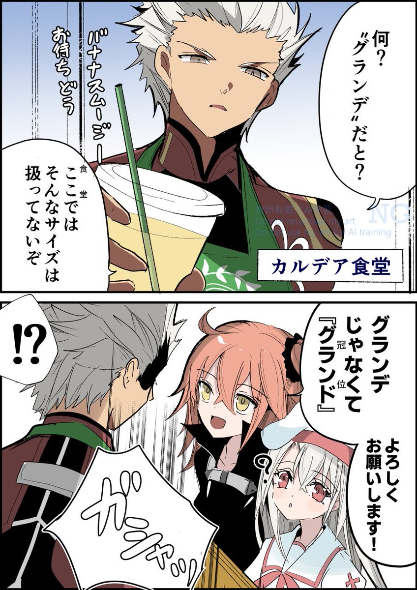 カイ様 𝙠𝙖𝙞． (@kai_10ge) / Posts / X