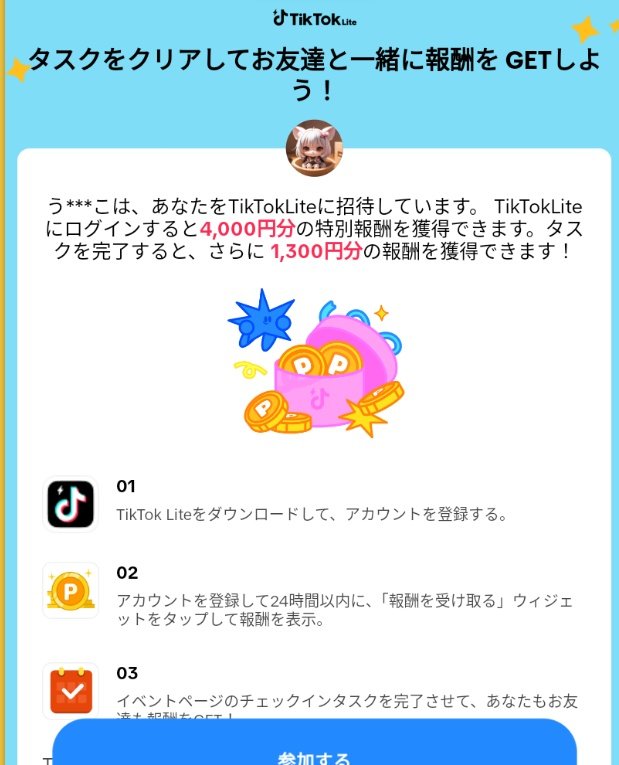 ponharu33 レディさん、おはようございます☀お邪魔します