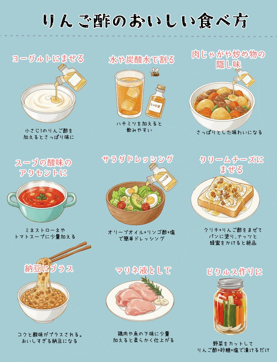 hikari_ccccc's tweet image. さわやかな酸味がほしい時に、りんご酢を飲むと体が驚くほど軽くなる。
「酸っぱいだけで意味あるの？」って思ってた私が、毎日取り入れたら間食も減るし、体のだるさもスッと消えた。知ってる人だけが得してる、ガチ勢の秘密の習慣です。