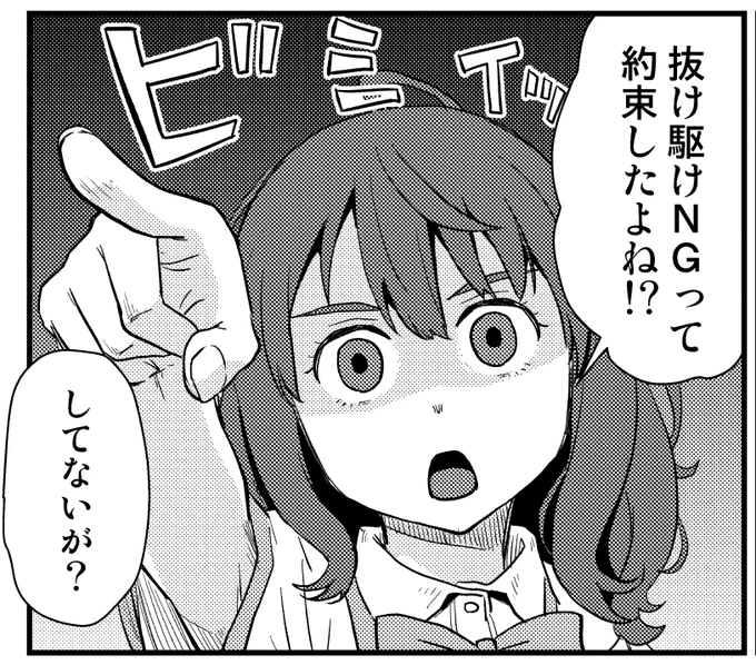 おはようさんです😄
月曜日だけど久しぶりに有給取ったりました😂
今日は一日新刊作業を進めるんだ✍️😆でもその前にちょっと二度寝…😪
今日もご安全に⛑️
#マケイン 