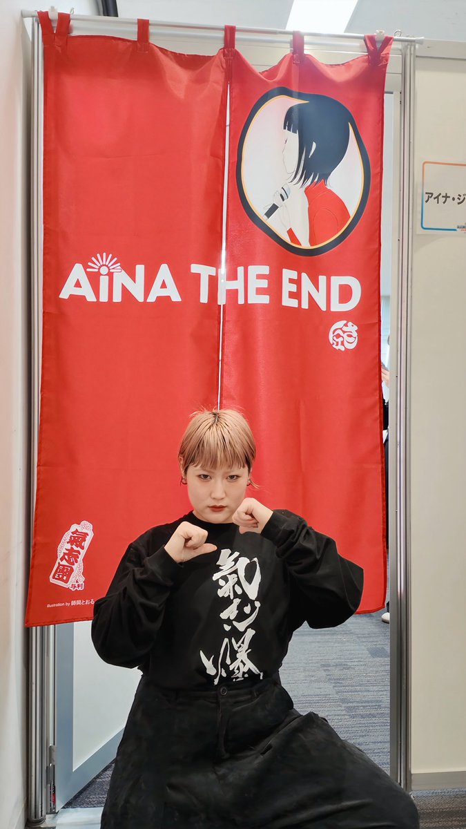 氣志團万博2025
ありがとうございました🏍️🌬️

今宵も大看板のステージを共にできて幸せでした！

氣志團さん筆頭に温かすぎるフェス、、
素敵すぎる空間をありがとうございました♡

PS. SCも一緒に盛り上がってくれてありがとうございます🔥