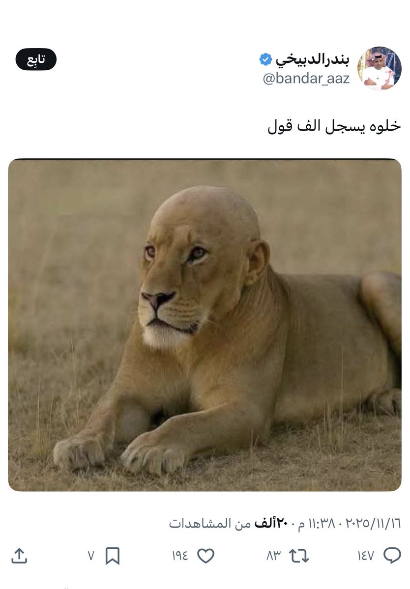 Kjb107774's tweet image. هذا الكلب تعدا حدوده👇🤔