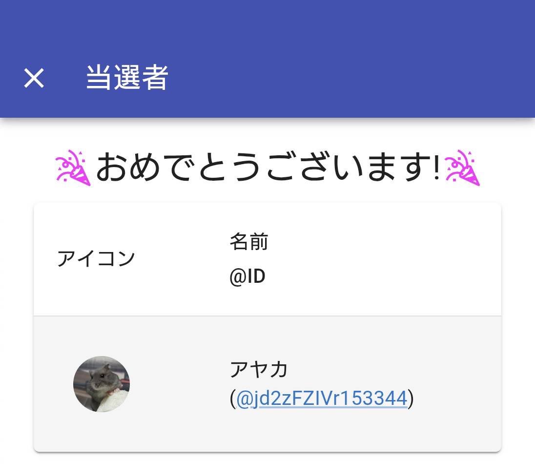 グルメハンター【公式】🍴 tweet media