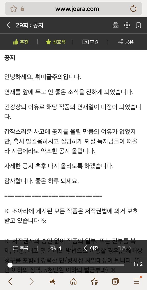 이시아🕯 tweet media