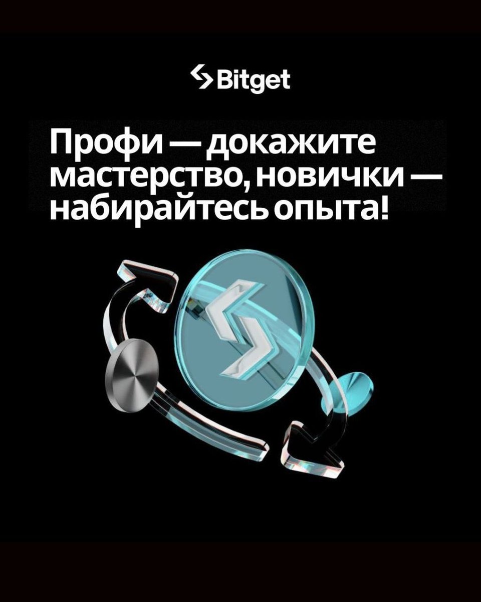 bigcarpapa's tweet photo. 📢 Научись торговать на Bitget Onchain и выигрывай $200 в $FF!

✨Как участвовать:

➡️Вступи в комьюнити  https://t.co/xgtDzjCxw7
➡️Соверши сделку через Bitget Onchain и сделай скриншот  
➡️Поделись скриншотом в своих соцсетях и других крипто-комьюнити  
➡️Заполни Google Form https://t.co/rGVt6sbZXe