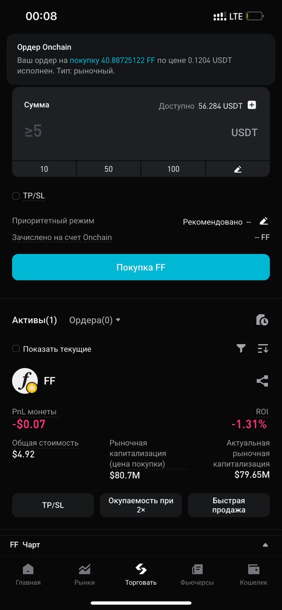 bigcarpapa's tweet photo. 📢 Научись торговать на Bitget Onchain и выигрывай $200 в $FF!

✨Как участвовать:

➡️Вступи в комьюнити  https://t.co/xgtDzjCxw7
➡️Соверши сделку через Bitget Onchain и сделай скриншот  
➡️Поделись скриншотом в своих соцсетях и других крипто-комьюнити  
➡️Заполни Google Form https://t.co/rGVt6sbZXe