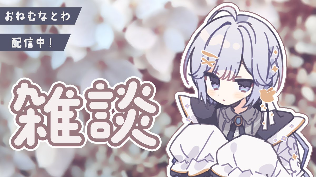 ふーか❀大好きな龍様との日々❀ AZONE INTERNATIONAL::えっくす☆きゅーと