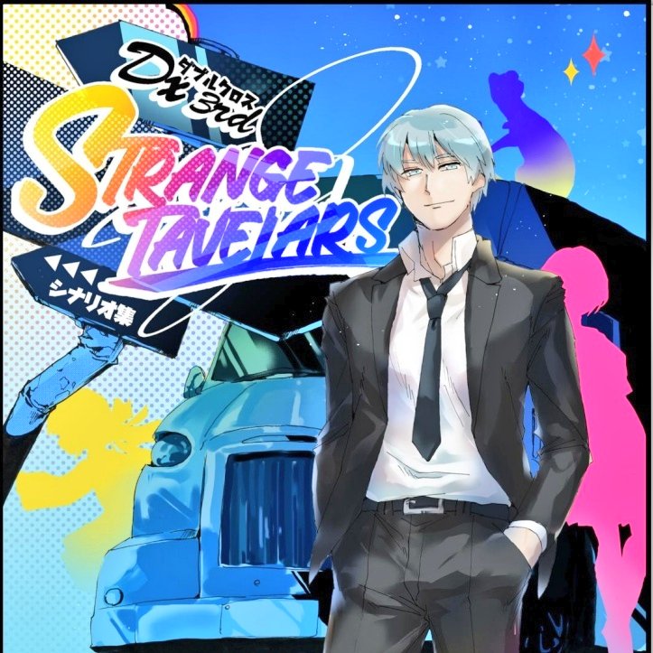 by_tgk's tweet image. #ゲームマーケット2025秋　
11/23（日）V43【TRPG GAME KIDS】 
ダブルクロス3rdのまた旅物をテーマとしたシナリオ集「Strange Traveler」

事情の異なる３人が、街に潜む悪を斬る「Triple Edge」

ジャーム化した仲間を追い旅する支部の物語『What he left behind』を収録

￥1500-
＃ダブルクロス3rd