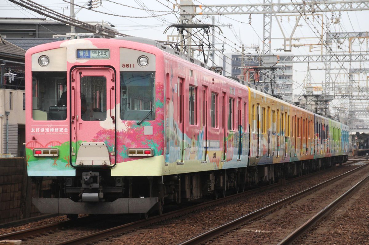 YLc5820's tweet photo. おはようございます🙂「台北へ行こう!列車」として活躍する5800系DF11ですが1両ずつ異なるカラフルなラッピングは非常に目立ち、遠くからでもハッキリとわかります🤣🚋
#近鉄 #近鉄電車 #近鉄5800系 #DF11 #台北 #ラッピング #カラフル #目立つ #普通電車 #大阪上本町 https://t.co/mX3otsUKNW