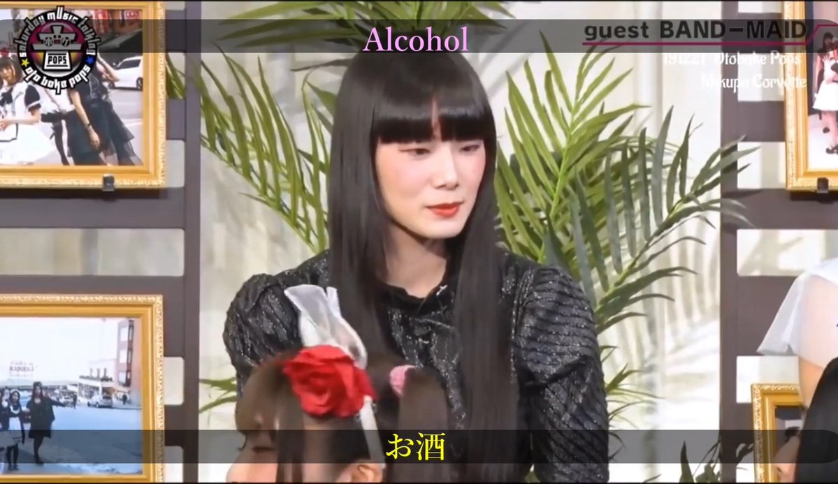 eggleman's tweet image. 皆さん、おはようございます  #BandMaid #MisaMonday 
#PresentPerfect #SCOOOOOP
@saiki_bandmaid @kanami_bandmaid @misa_bandmaid @miku_bandmaid @achi_bandmaid