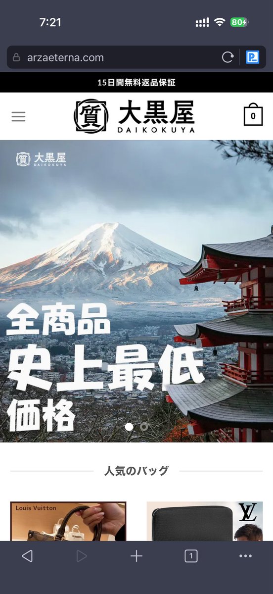 yumi様確認用のページです。 形状記憶合金ワイヤー 0.6φX1m(2本入り) | すべての商品 | YOSHIMI WEB