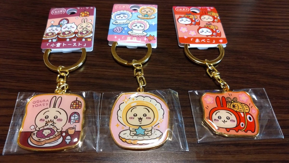 つっちん△ (@TSUCCHIN110) / Posts / X